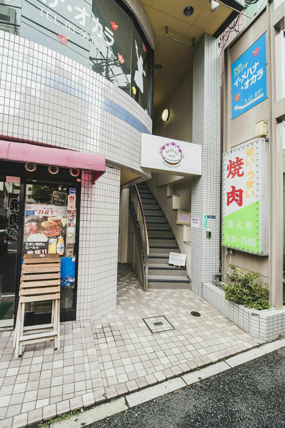 Hostal Reposo Hikifune Lodge Tokyo prefektur Exteriör bild