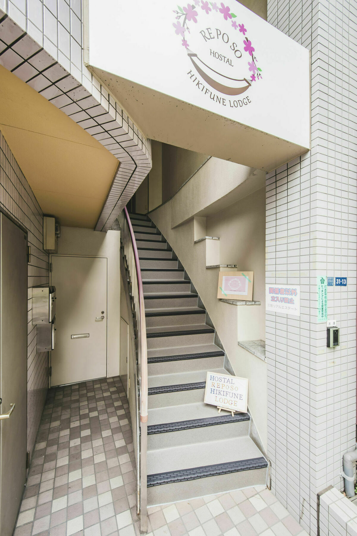 Hostal Reposo Hikifune Lodge Tokyo prefektur Exteriör bild