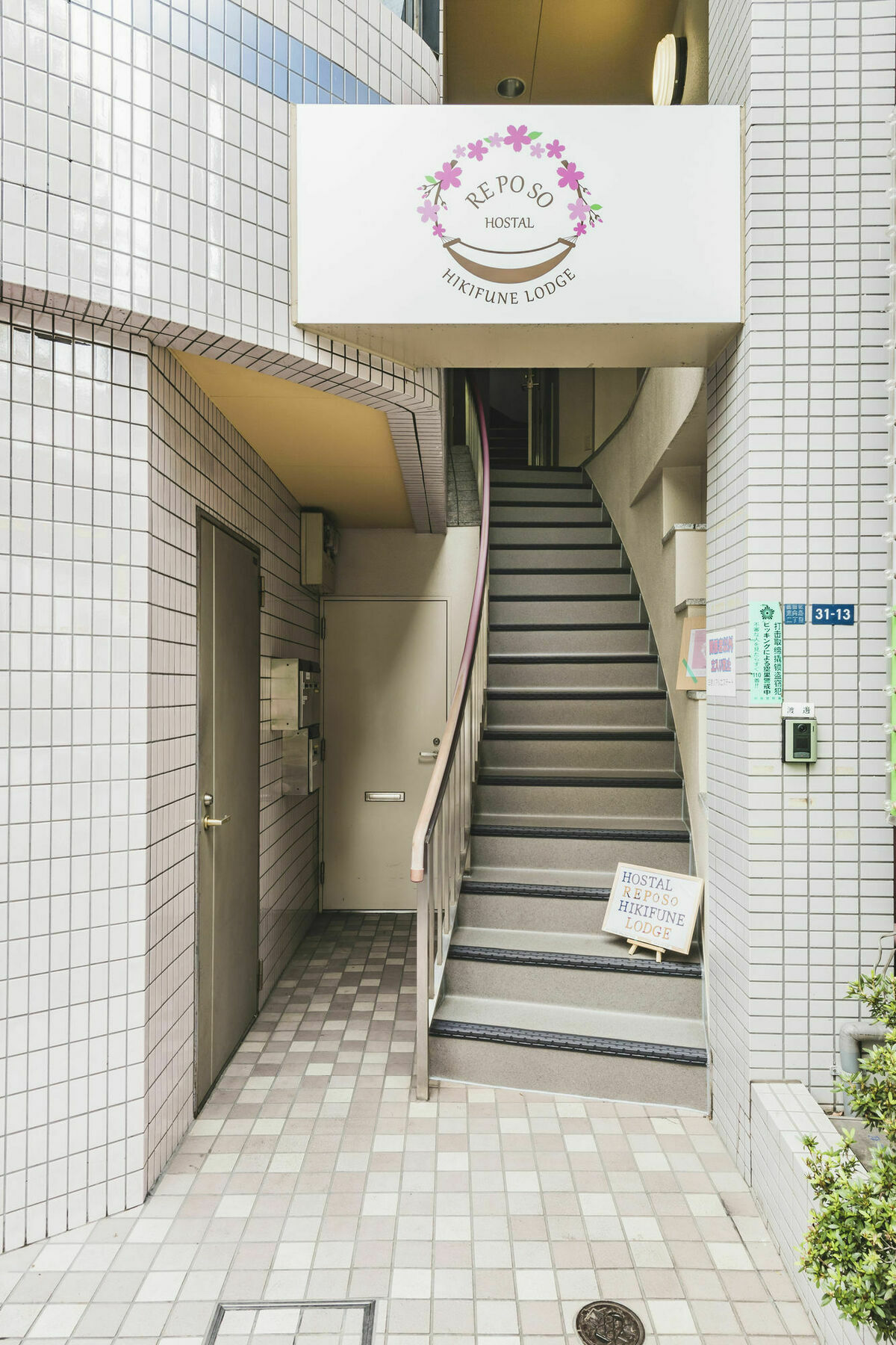 Hostal Reposo Hikifune Lodge Tokyo prefektur Exteriör bild